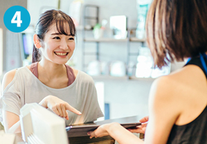 入会手続き→ 利用開始